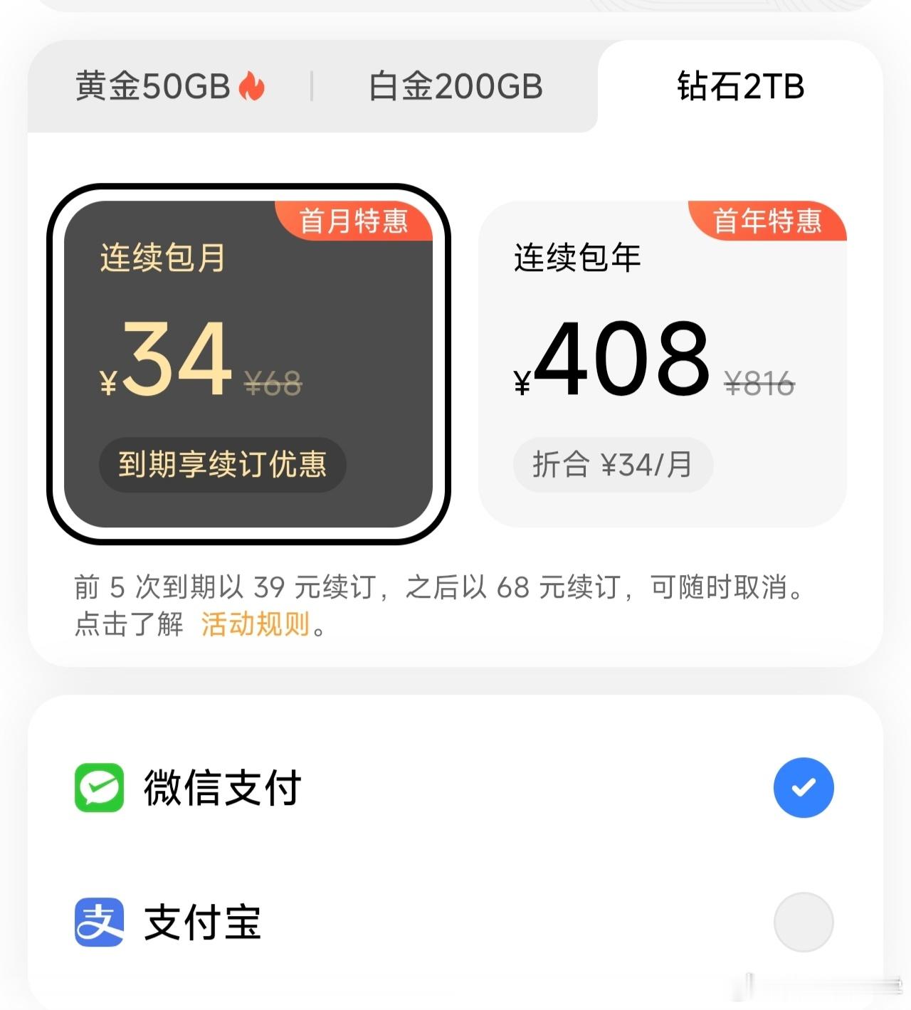 我们先搞明白一个逻辑，喜欢拍照的同学，他们选择的设备大概率会是母品牌的旗舰机型，