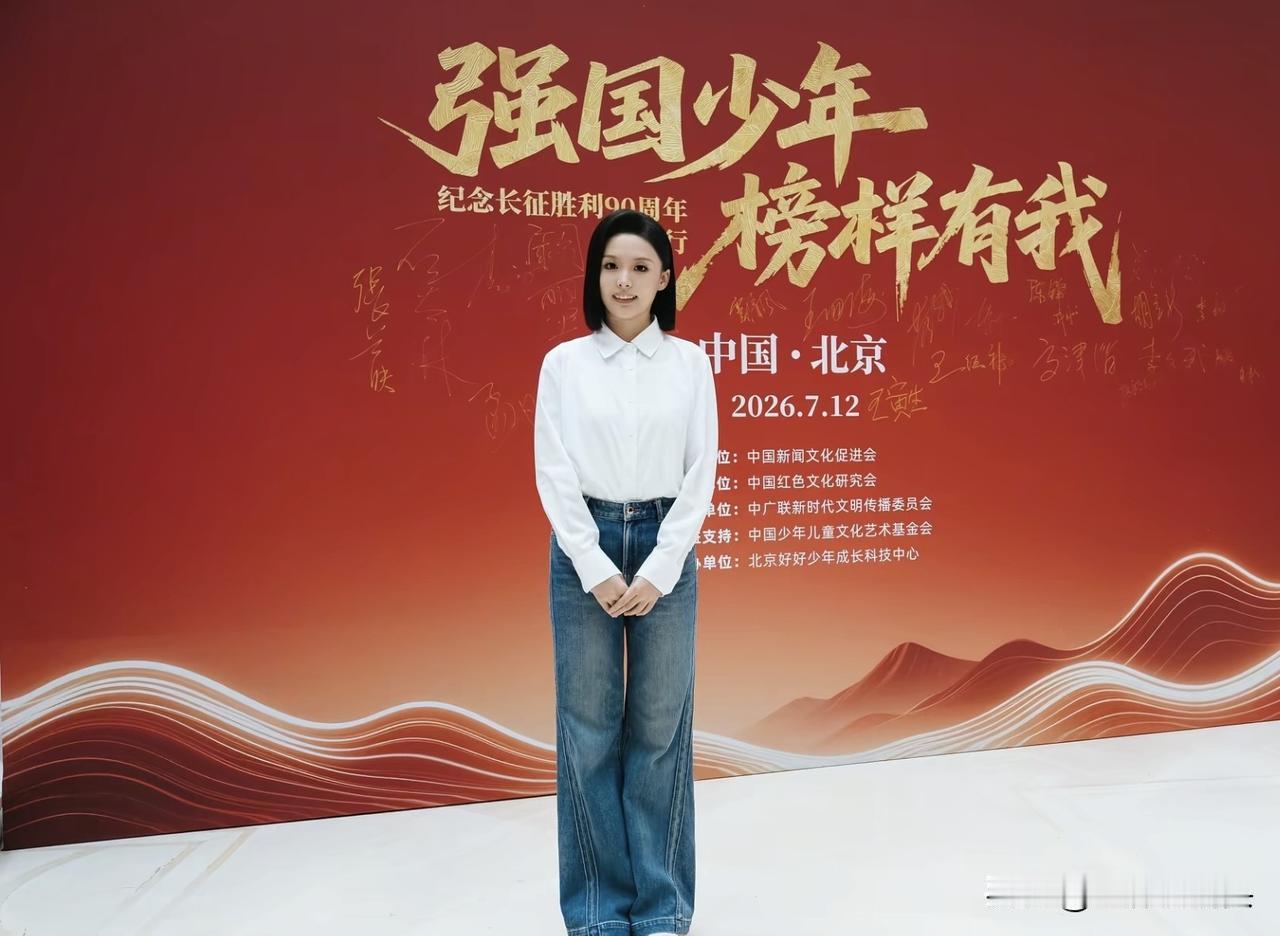 昨日于唐山登台演出，今日又在北京闪亮登场。一曲《珊瑚颂》，敬献给伟大的长征胜利。