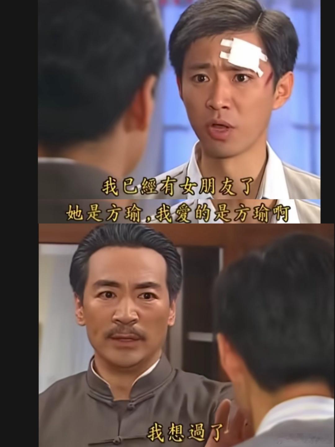 哈哈哈哈，难怪说琼瑶的台词一个字都不能改 