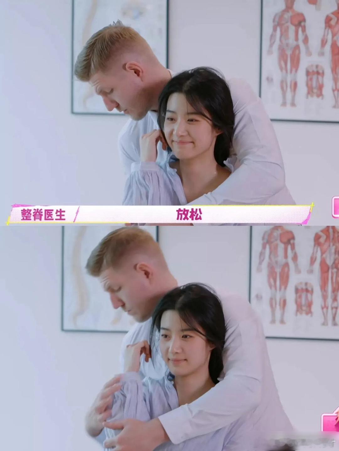 网友说卢昱晓正骨的时候好像刘亦菲加秀智 ​​​