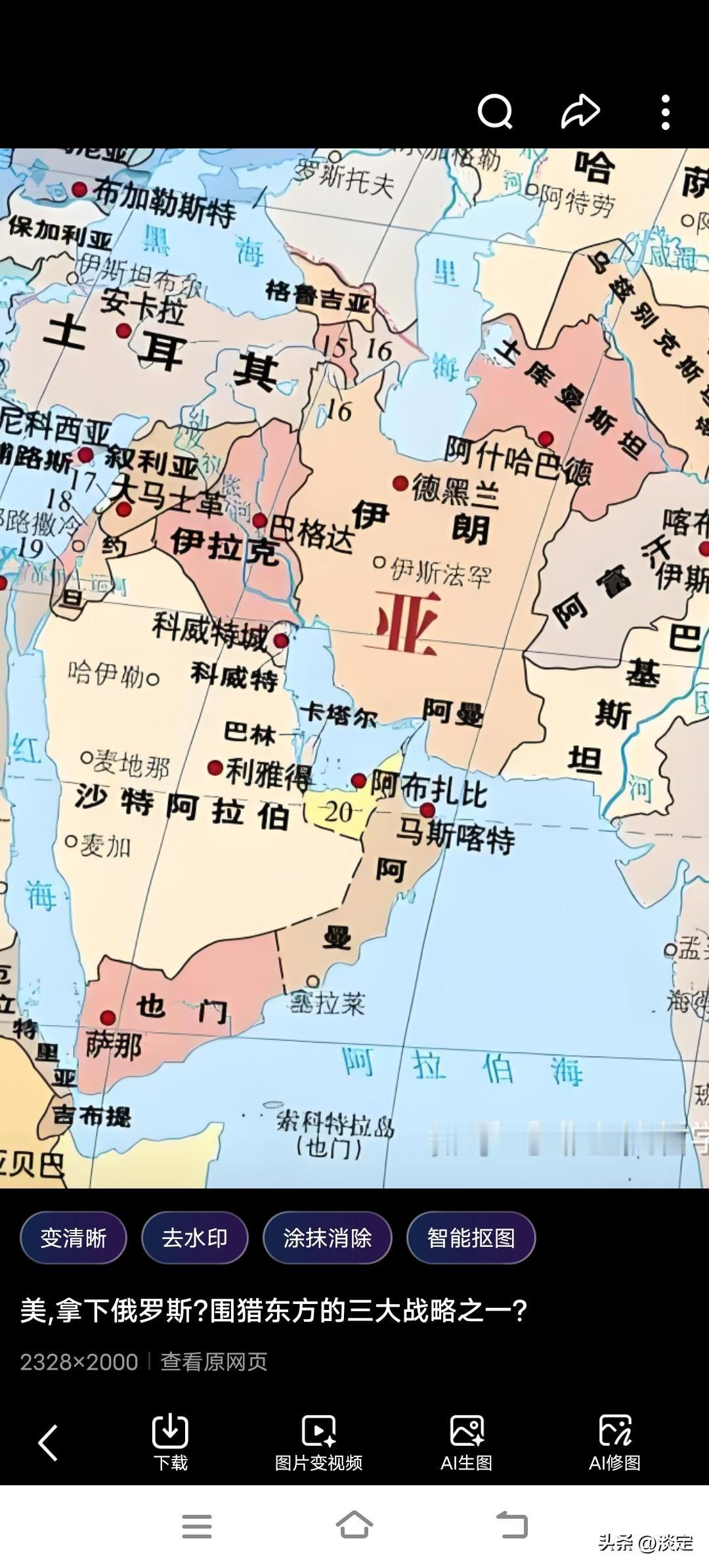 乌克兰切段俄罗斯补给线，乌克兰无人机袭击里海伊朗轮船远往俄罗斯的货船。

在俄乌