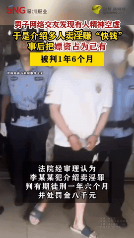 “聪明反被聪明误！”吉林长春，一男子在网上交友时，发现很多人都精神空虚。于是，他