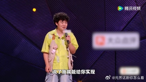 原来我和妈妈共同参与了彼此的25岁脱口秀和Ta的朋友们 妈妈刚说出口“我25岁都