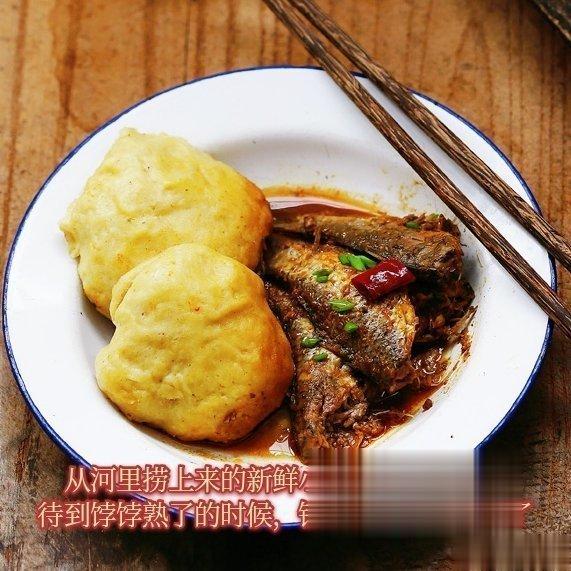 【介似天津味道——贴饽饽熬小鱼#寻美天津# 】 贴饽饽熬小鱼是天津十大名菜之一。