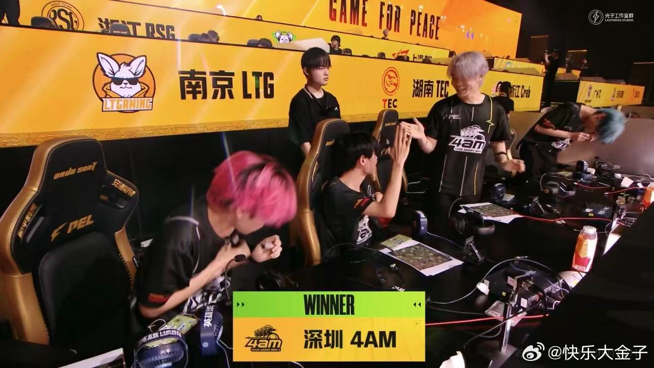 4AM荣都满编开门红 4AM荣都满编吃鸡！和平精英职业联赛
