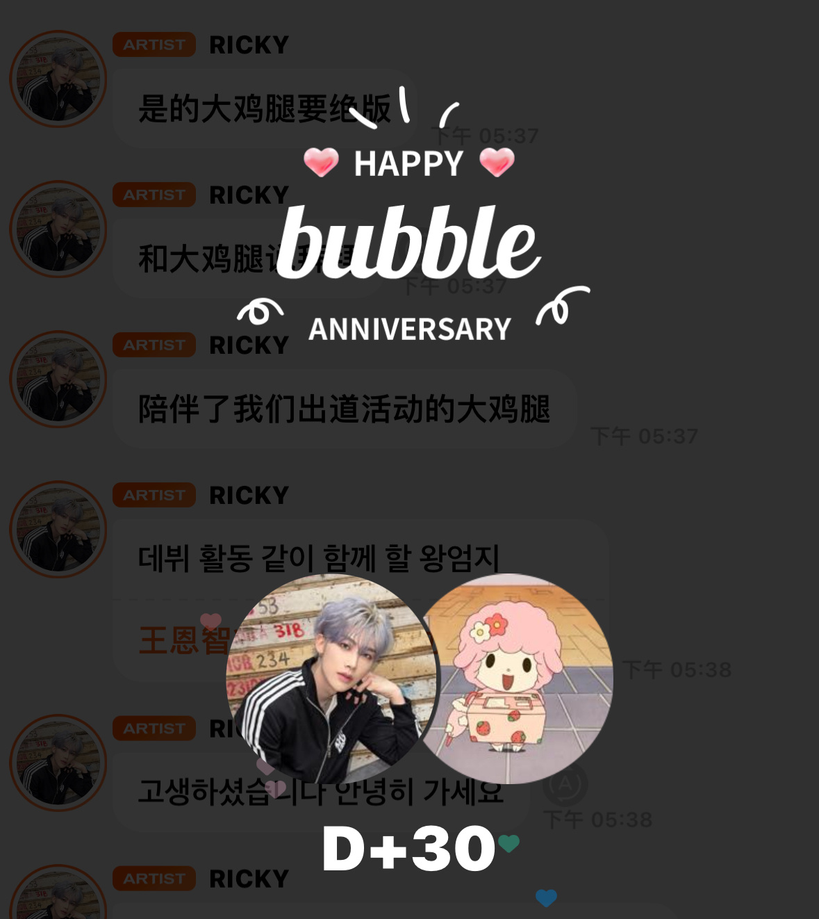 这么快就一个月了