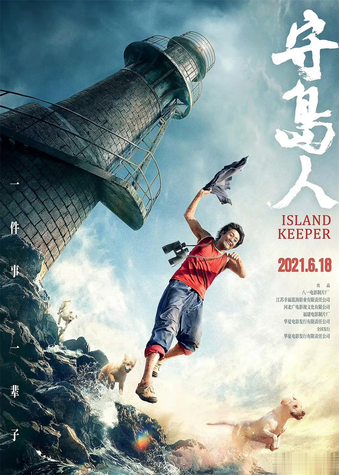 恭喜刘烨！实至名归！记得上次采访他时，说到了现在的状态。他说，现在的自己更愿意待