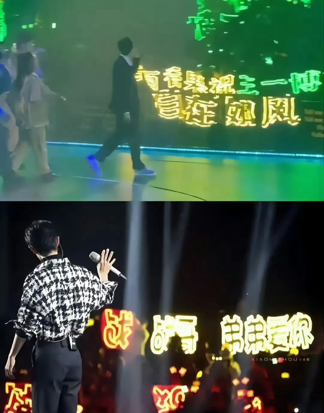 谁又在想……