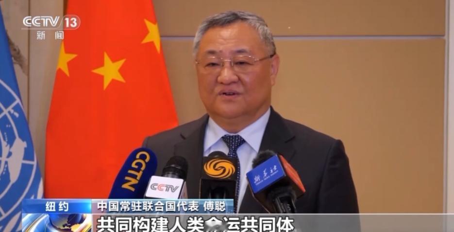 “新联合国”诞生了！2025年12月9日，中国常驻联合国代表团正式宣布，由我国倡