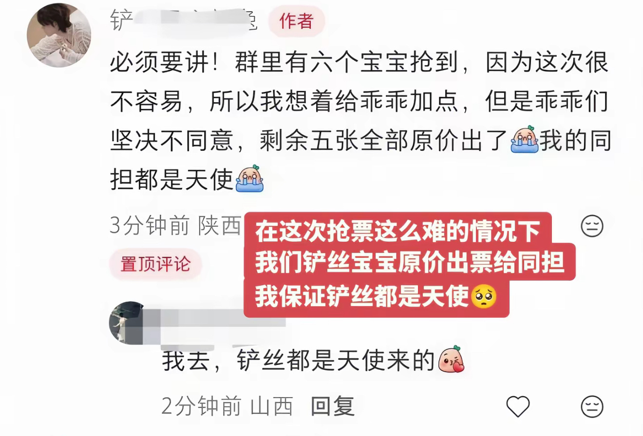 这次溢价这么严重，铲毛们看的心暖暖Prada品牌大使苏新皓