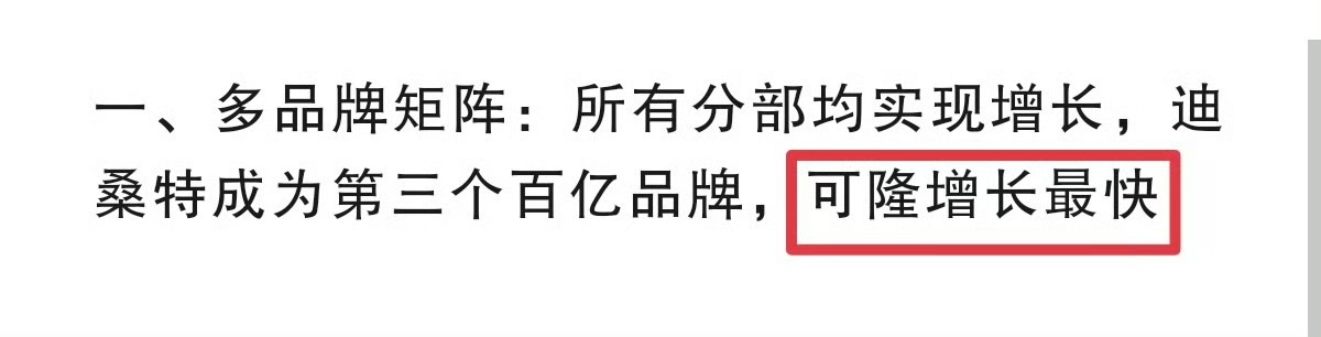 刘诗诗代言self-portait后，一个月的销售额抵得上三个月的战绩！代言的可