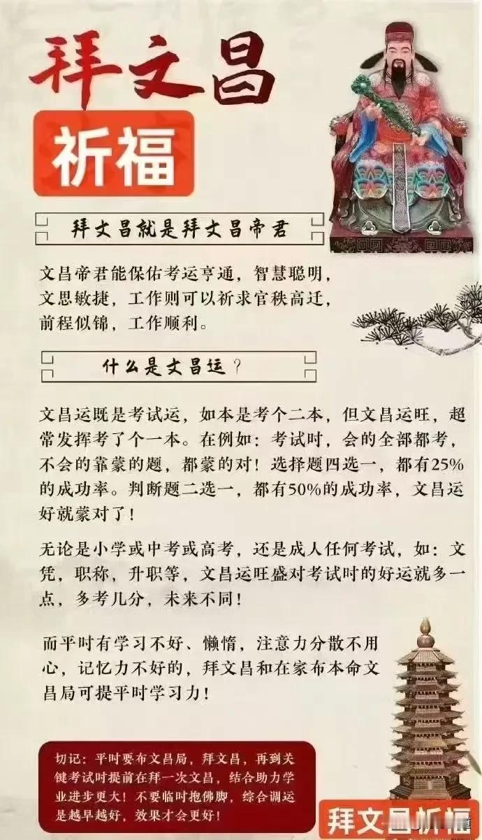 发优质内容享分成祝即将公考学子们成功上岸。