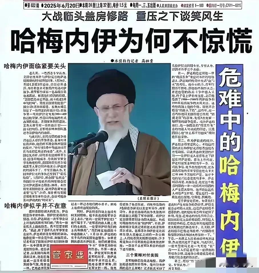 伊朗国防部长阿齐兹·纳西尔扎德称已准备好“十分可怕的惊喜”，美国胆敢攻击伊朗，美