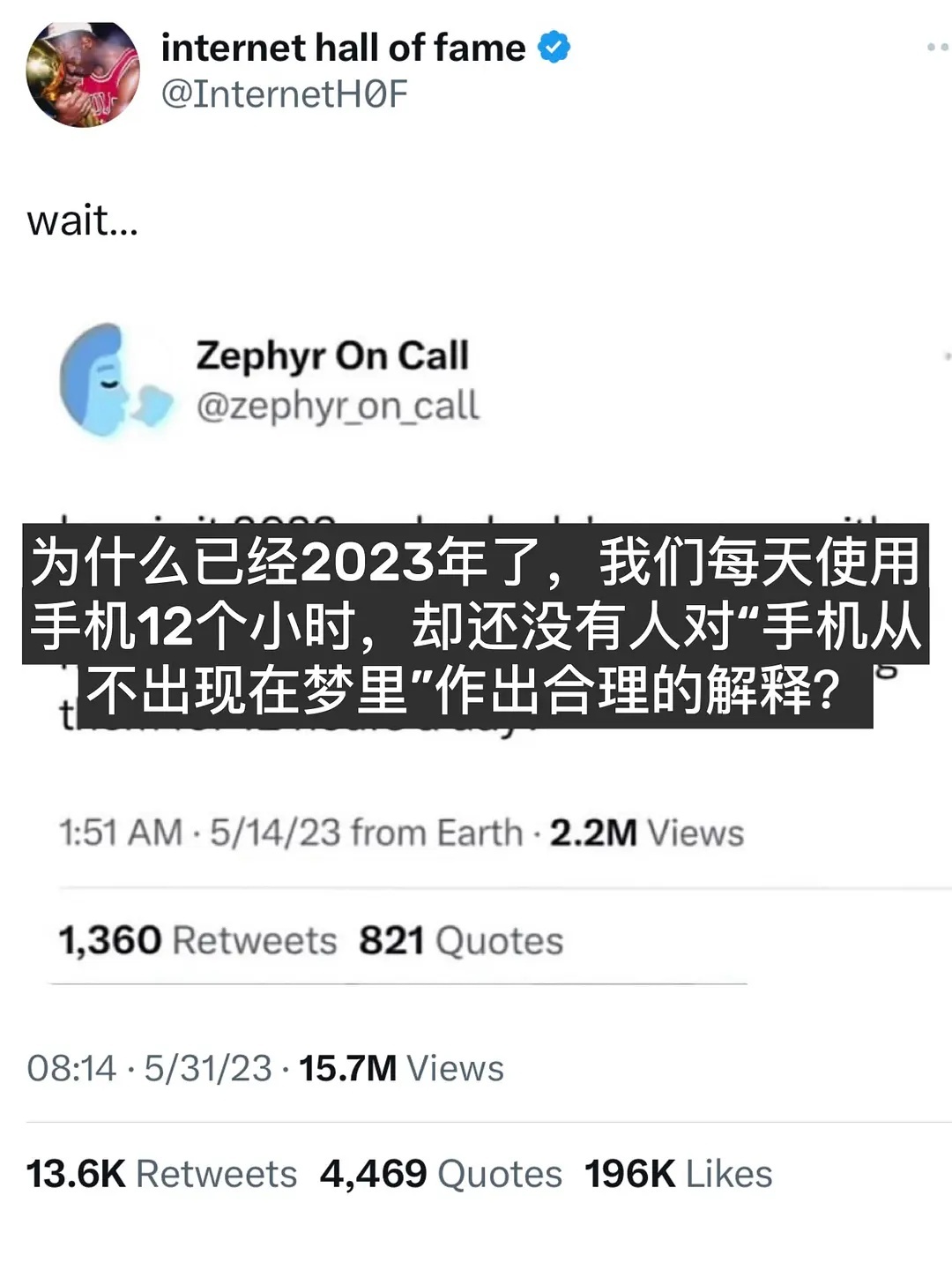 原来大多数人类做梦是真的梦不到手机的反正我是没没梦到过 ​​​