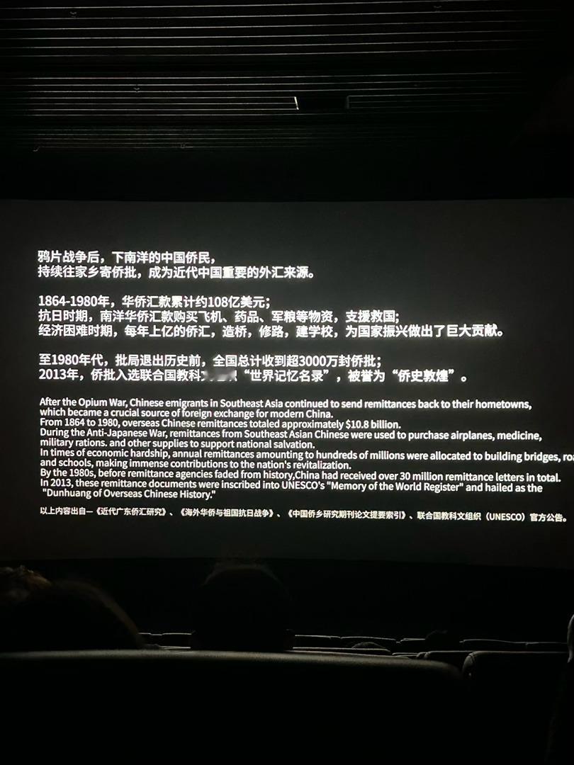 阿嬷的情书终于看了有情有义， 弥足珍贵😭 