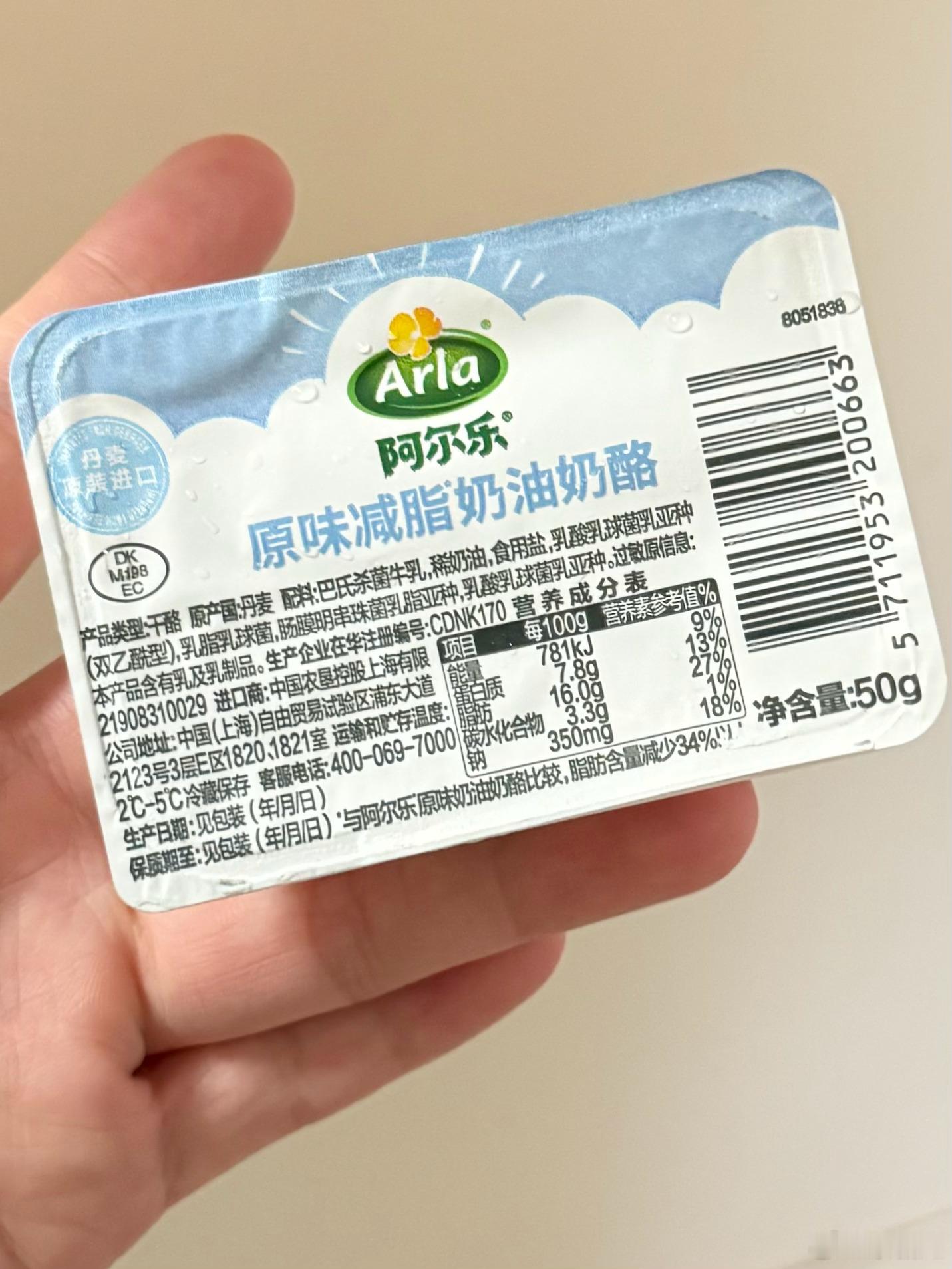 朋友们早上好给大家分享三个抹吐司🍞好吃的酱1.屿野的开心果酱配料只有纯开心果仁
