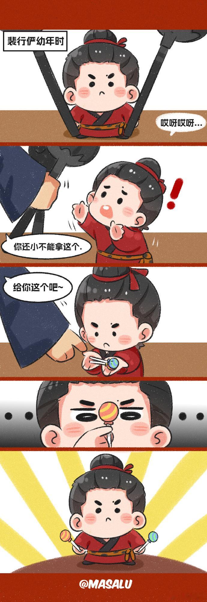 刘耀文小裴将军幼年时 大家的眼光真的太准了✨，刘耀文和小裴将军的适配度直接拉满，