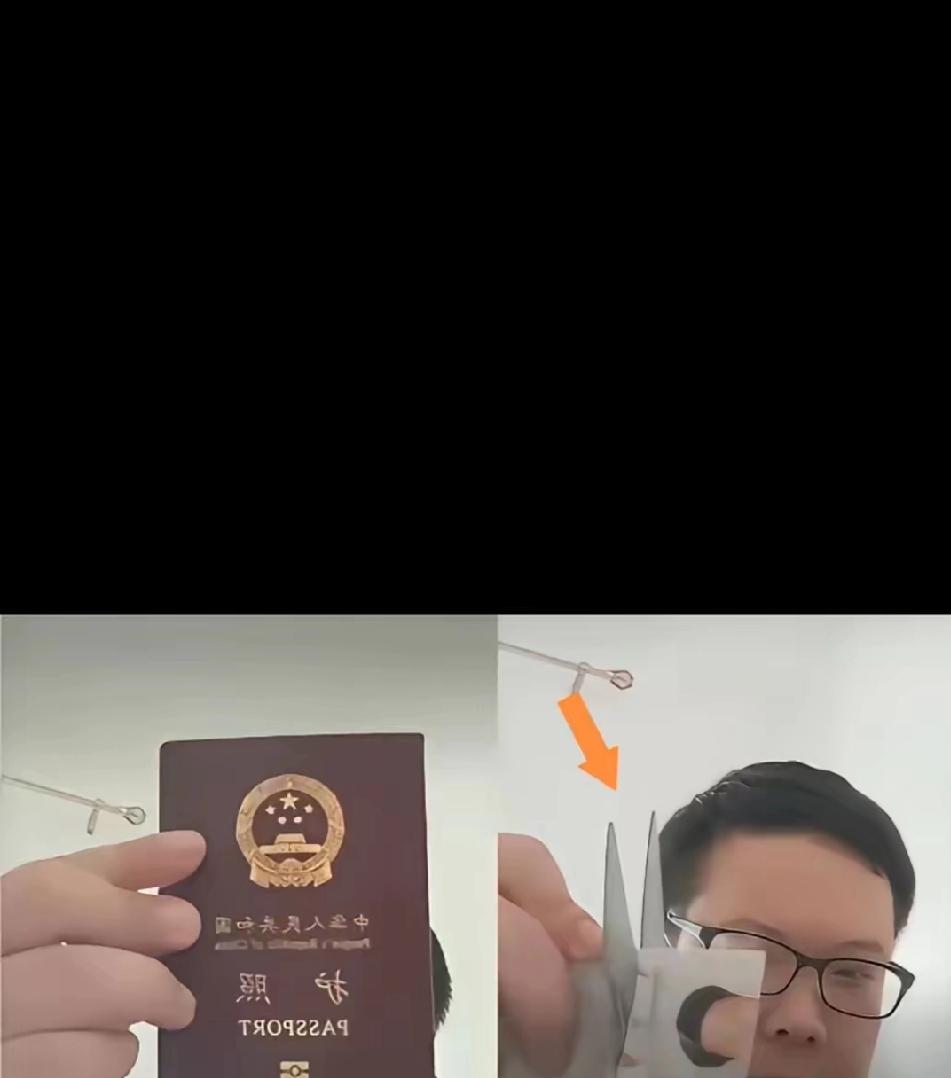 这下全国都看见了！“民进党”当局非要注销爱国台胞应志宏的台籍，人家二话不说剪了