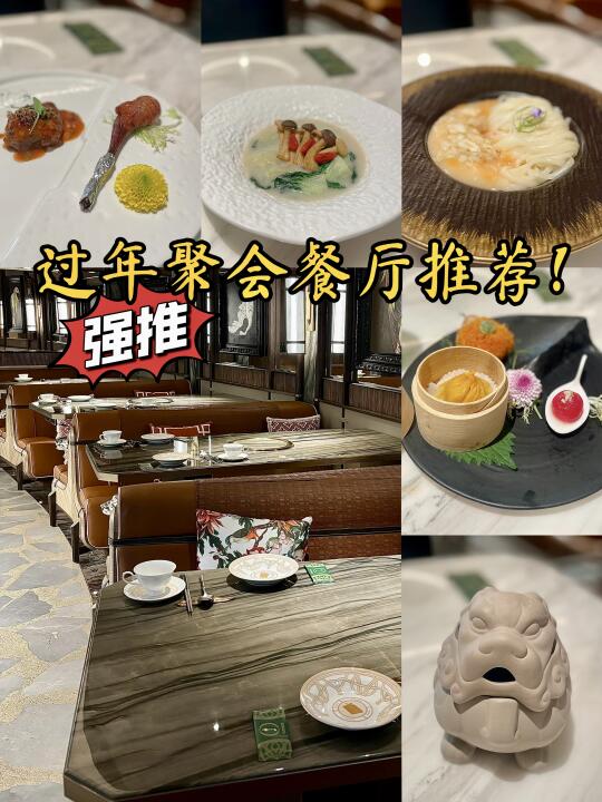年夜饭！！尖沙咀的！就在这吃了！！！