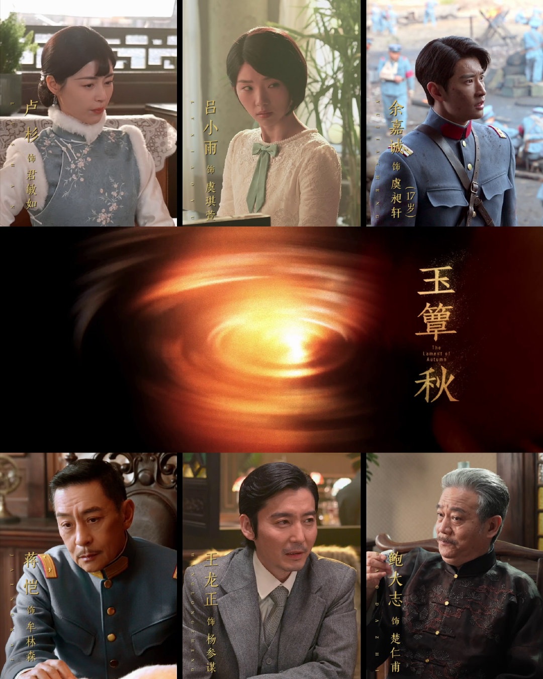 玉簟秋东方审美才是顶级浪漫玉簟秋杀青特辑好上头！四地取景+实景复刻，镜头与布景尽