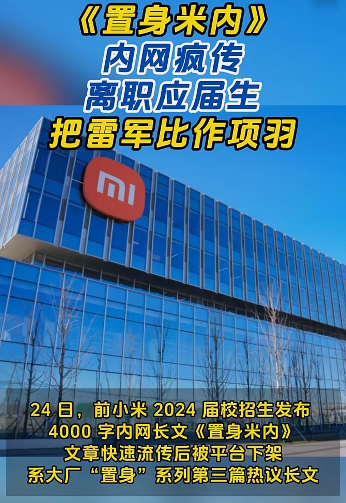这是项羽被黑的最惨的一次😺