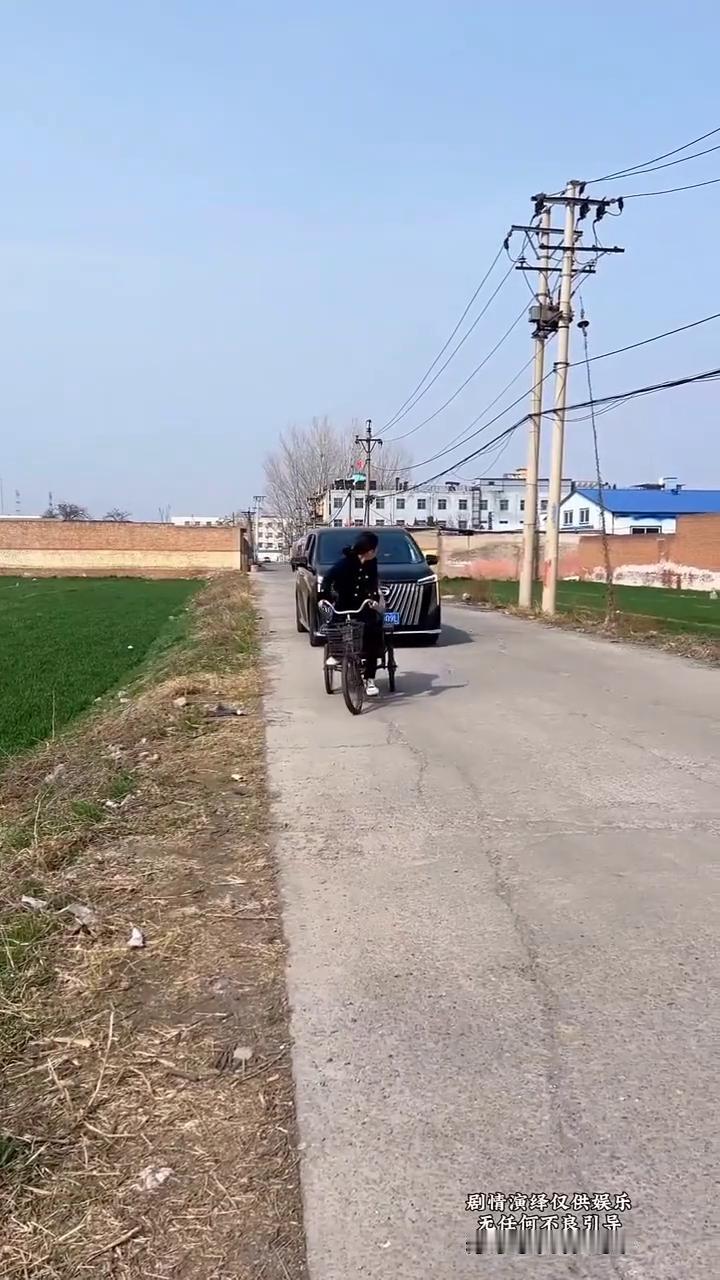 别理他是吧。