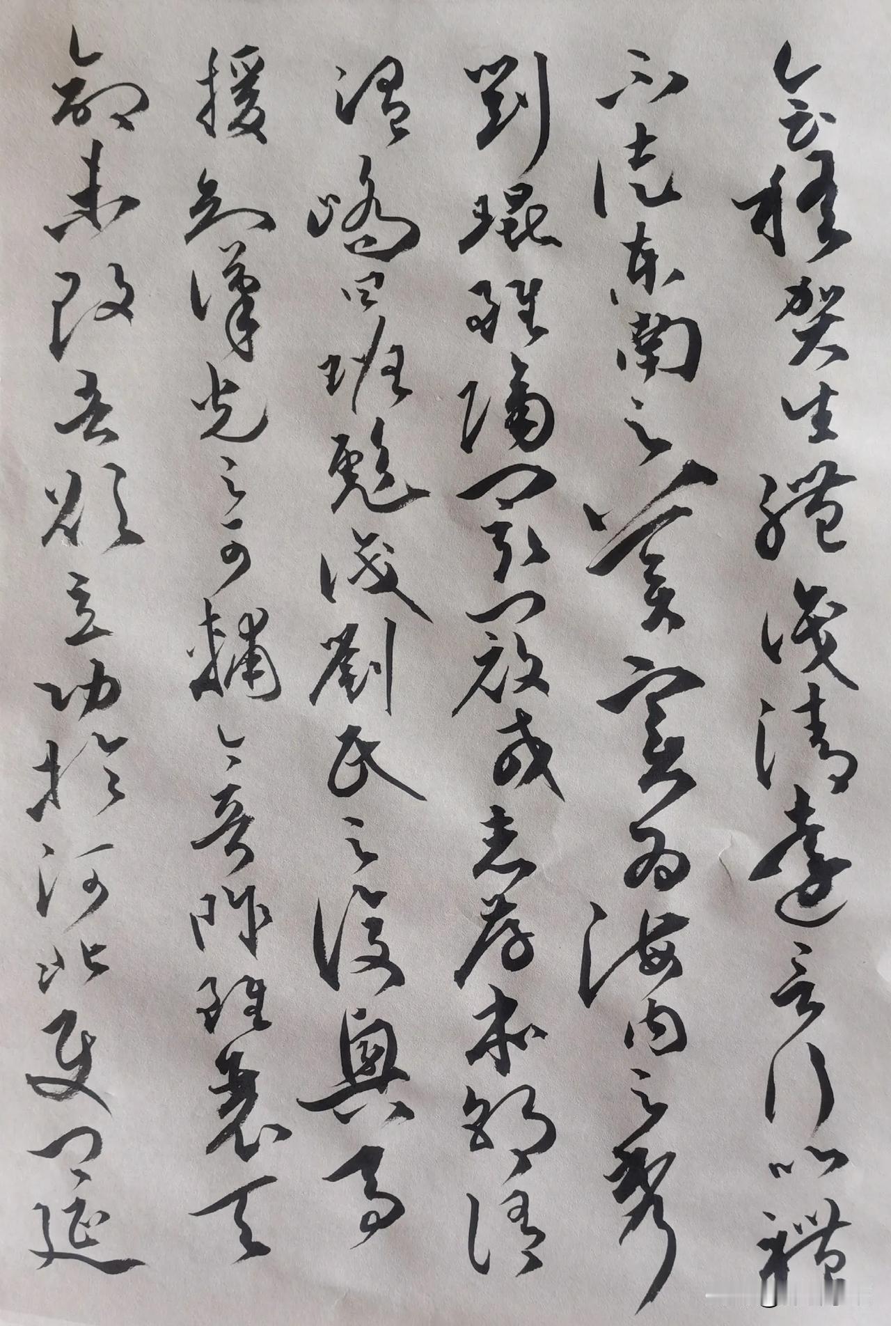 《世说新语》16