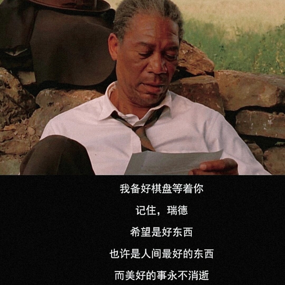 悲观者永远正确，乐观者永远前行[举手]#悲观的人永远正确# ​​​