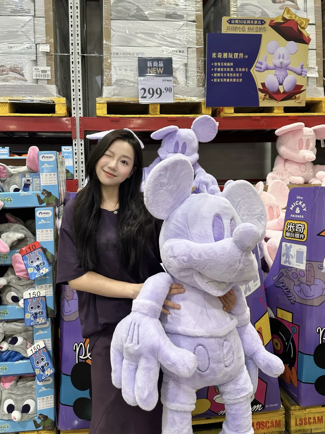 好大一只米老板😃