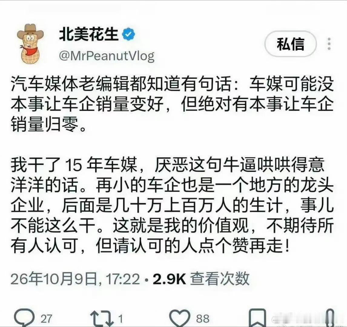 点赞。谁都知道，破坏比建设容易多了。你花五年建好一座大桥，我几分钟就能给你毁掉。