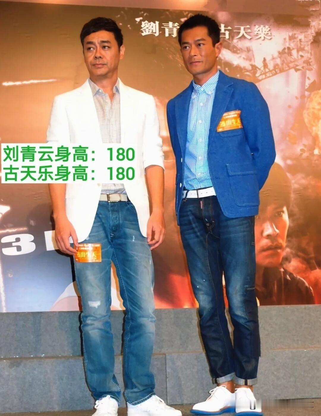 香港的男演员一看就是跟内地长得不太一样，特别有辨识度，颜值上看刘青云长相一般，没