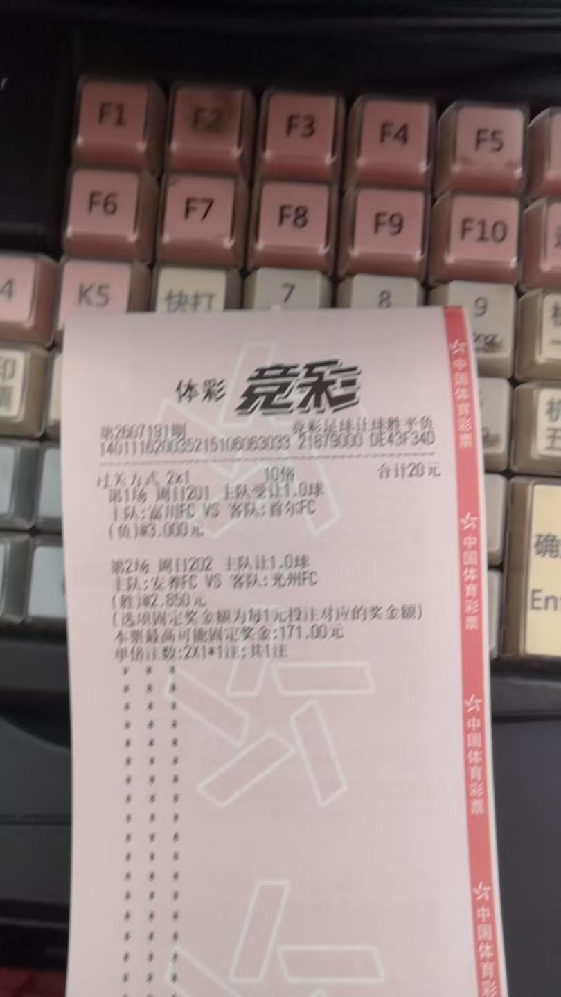 西班牙和阿根廷🇦🇷决赛，看好西班牙31/32