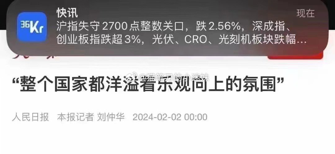 沙利文：中国正在进行有史以来规模最大的和平时期的军备发展。——A股：为啥军工股没