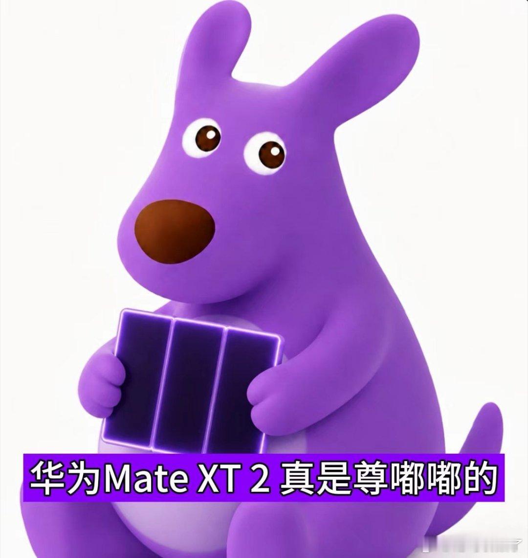 杨幂[超话]杨幂三折叠片场花絮 从杨幂的片场花絮能看到新机的设计巧思，不搞花里胡