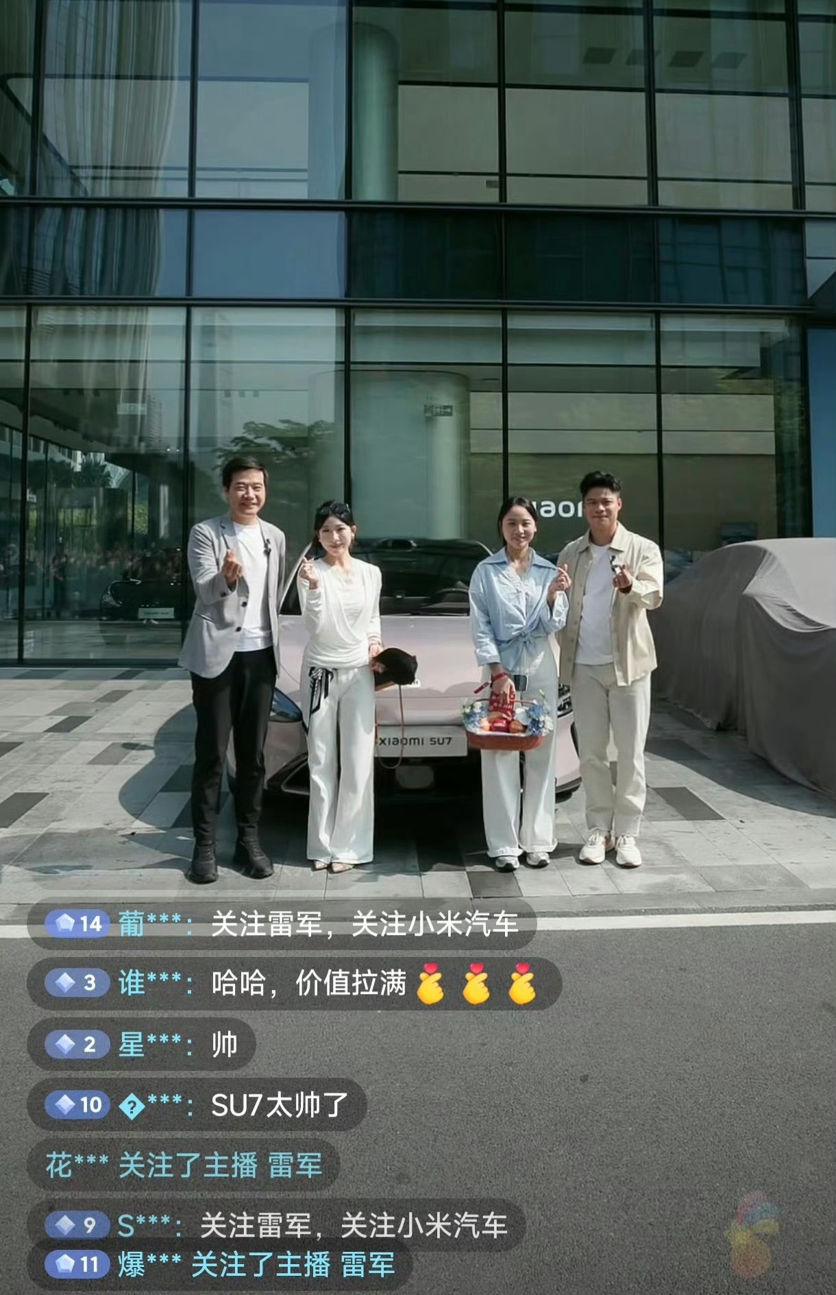 雷总开车门、苏神送果篮，第一批新一代小米SU7车主也太幸福了吧，友商怎么学？并且