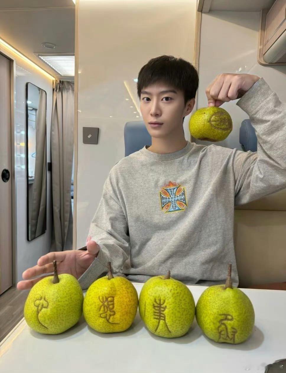 范丞丞好像瘦了很多，是因为吃了这些怪梨子吗？ ​​​