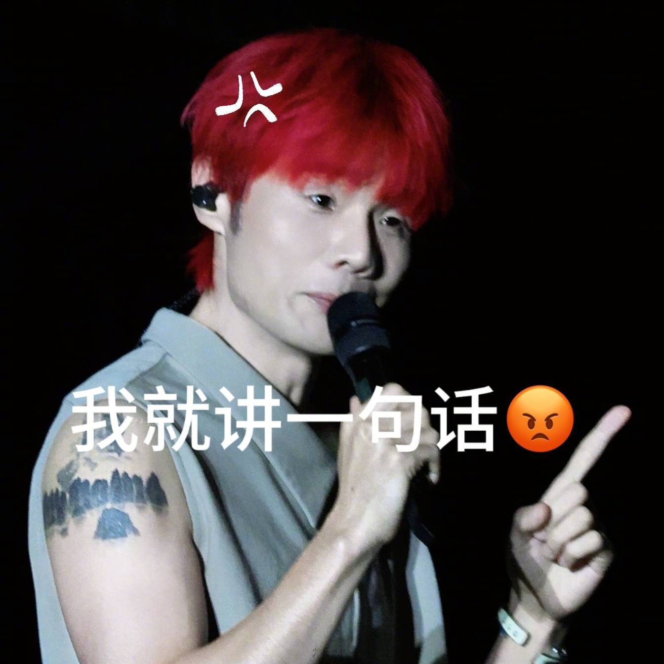 李荣浩表情包到哪里都好用 李荣浩表情包堪称社交万能神器！网友点外卖发图，轻松和商