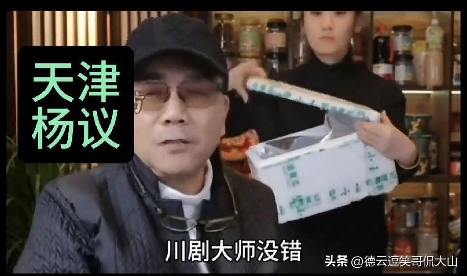 海河战神杨老五最近有点懵：“局势咋这么乱？我这智商有点跟不上了。” 他自嘲“长痔