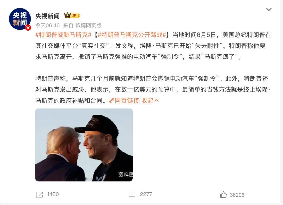 马斯克还是狠的，赶紧把老美的底裤给抖出来吧，这瓜我想吃。。。例如爱泼斯坦 萝莉岛