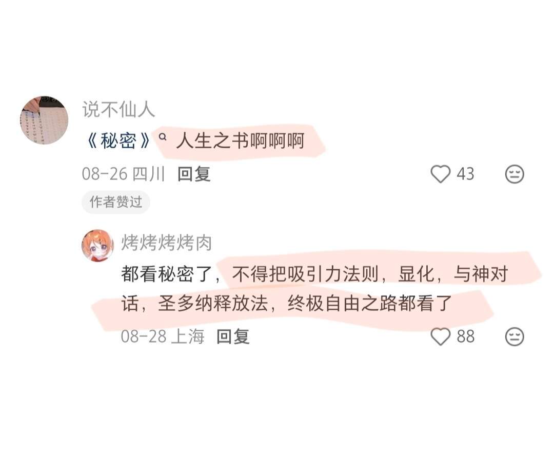 高赞推荐｜能增长各种奇怪知识的书！ ​​​