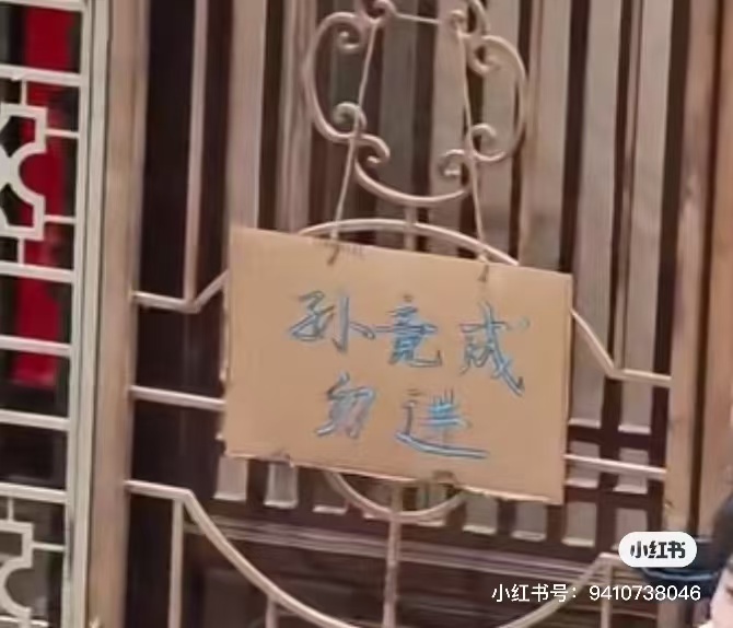 我不行了太好笑了，我们男大成成就这么原地掉了个头~这个但愿太好玩了，越来越期待！
