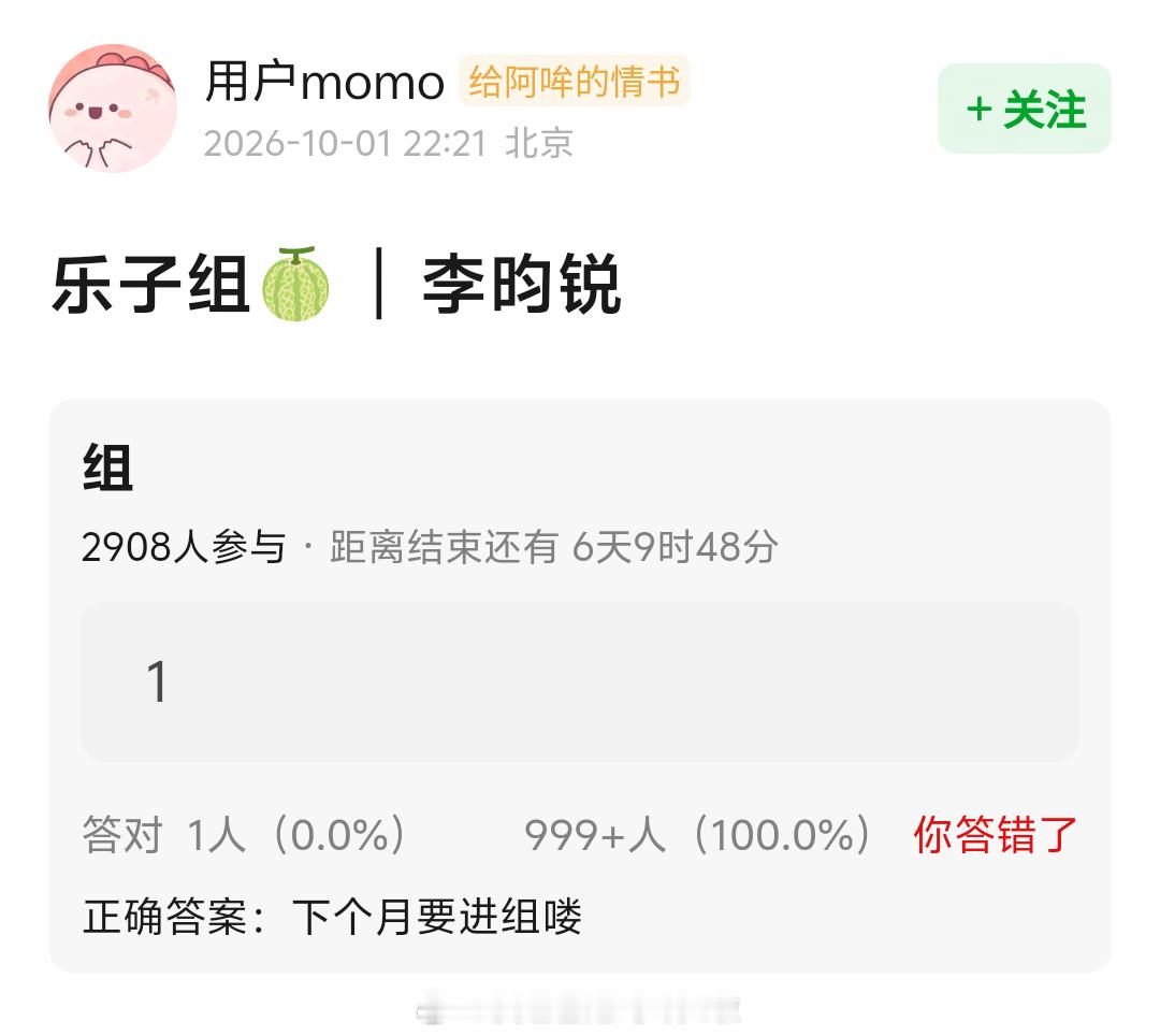 🍉：李昀锐下个月进组《在你眉梢点花灯》之前有瓜主打时间差爆料项目没过会 ​​​