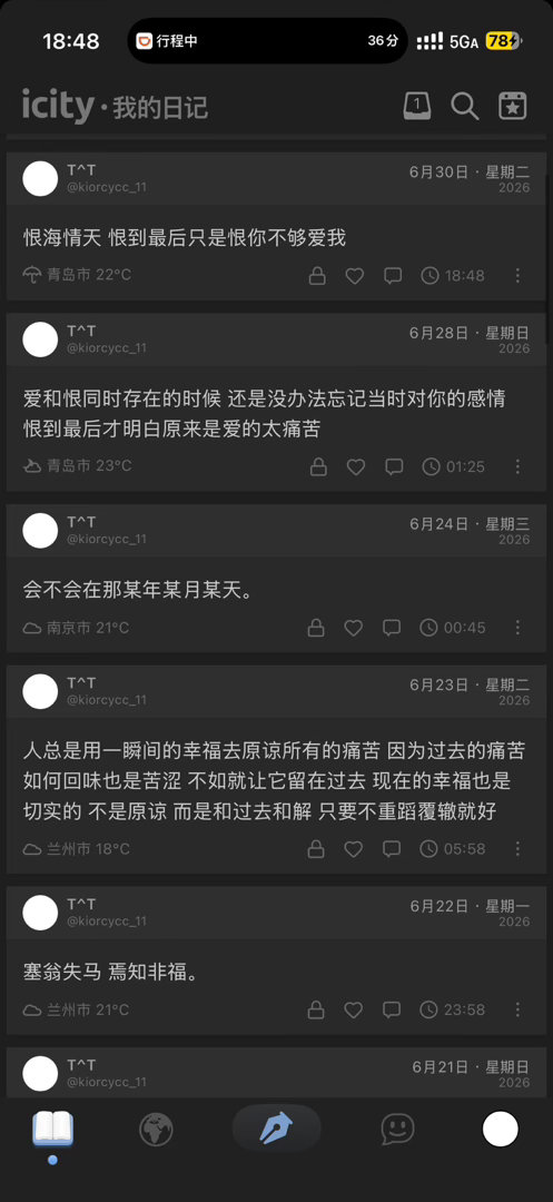 可不可以多爱我一点点 一点点就好 