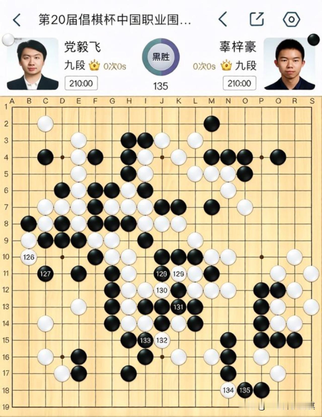 党毅飞白104断太贪？辜梓豪105手挤直接终结悬念

党毅飞那手白104“断”到