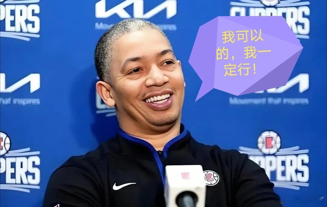 忽悠的最高境界，狠起来连自己都骗！北伐开始！晚安！ 