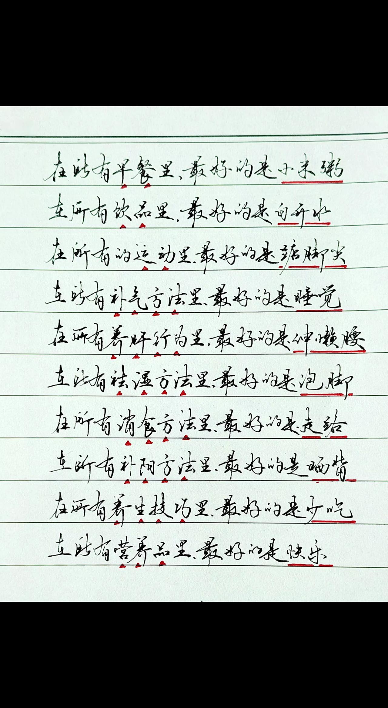 最好的养生都是免费的，生活简单，行为自律，多运动，保持良好心态。
看见音乐计划 