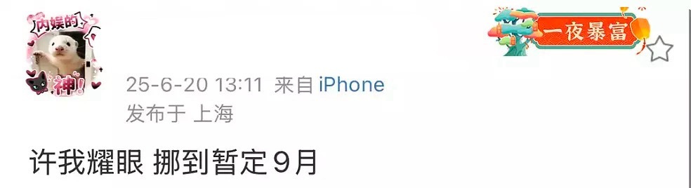 鱼丝不停批皮爆假瓜真的不如操心一下自己的古装心理治愈剧到底怎么展开… ​​​