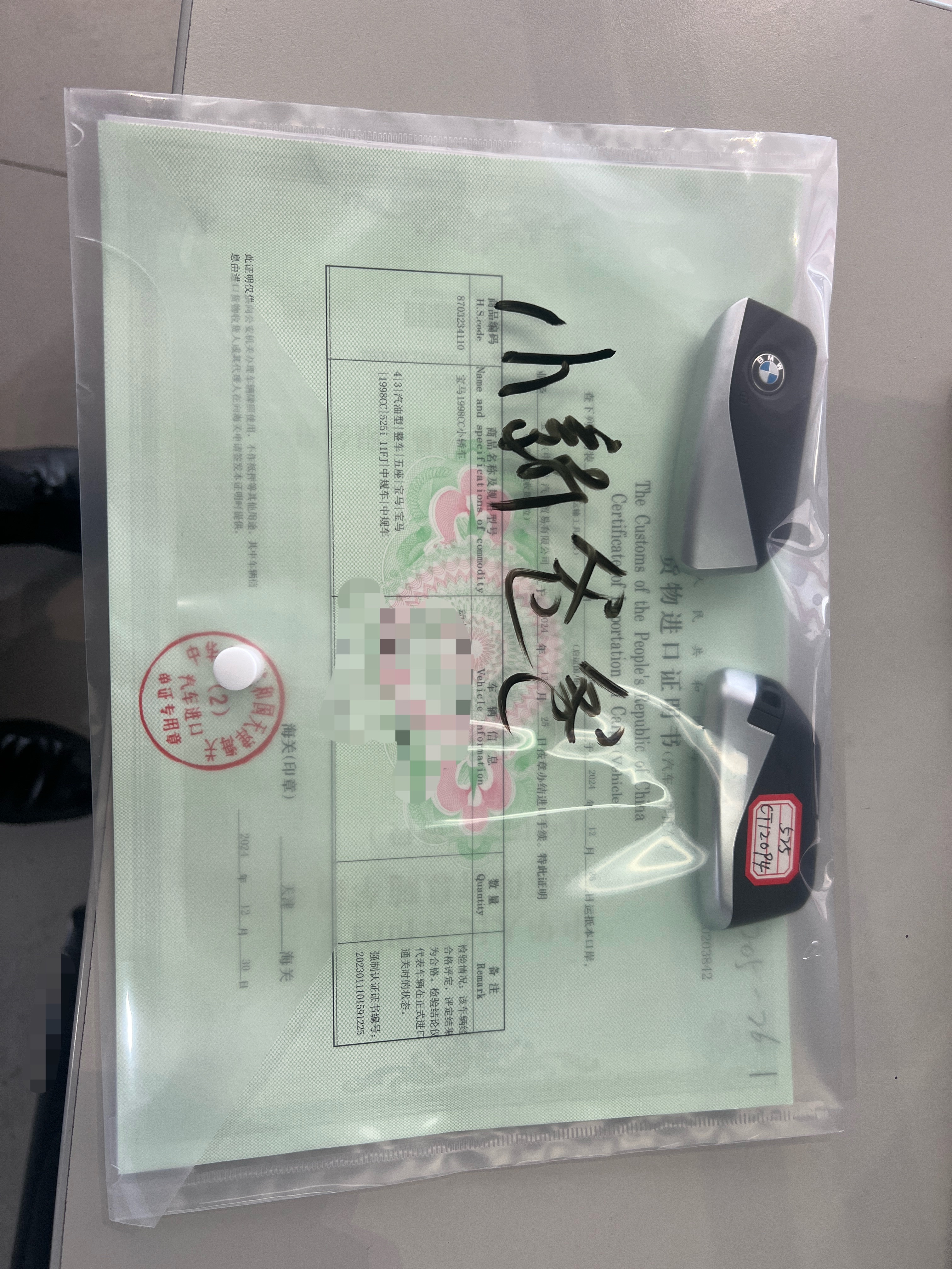 上午帮朋友定了一台车节后提车为什么清明买车的人这么多？光宗耀祖？