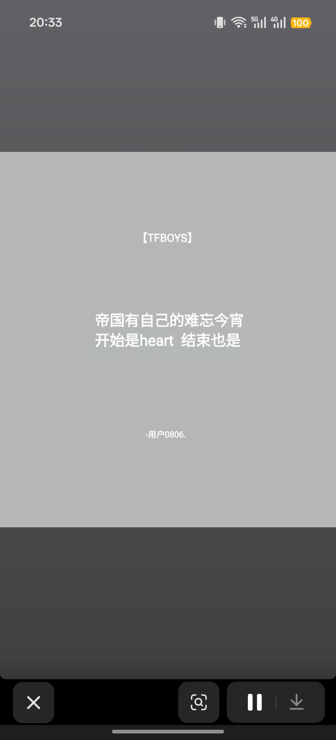 我跟你们拼了。 