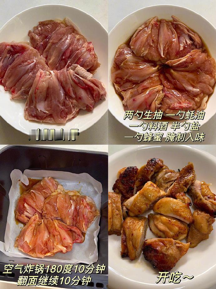 感觉以前的鸡腿都白吃了…..我的宝藏食谱